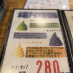 焼肉ホルモン かど家 - 