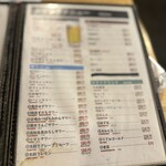 焼肉ホルモン かど家 - 