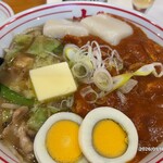 蒙古タンメン中本 - 