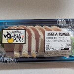 スーパーアルプス - 料理写真:びんちょうまぐろゆず塩たたきお造り(378円)