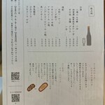 黒豚とんかつ ほり壱 - 