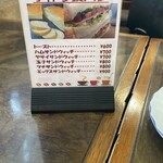 喫茶ピッコロ - 