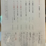 黒豚とんかつ ほり壱 - 