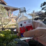 甘味かどや - また、オイタしちゃったw