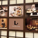 ザ ロビーラウンジ - 