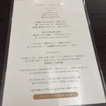 ザ ロビーラウンジ - 