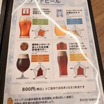 牡蠣いのうえ - 