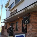 あかね珈琲館 - 