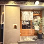 土佐みょうじん - 