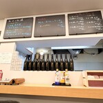 牡蠣いのうえ - 