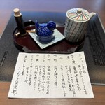 鮨処 しゃり番 - 