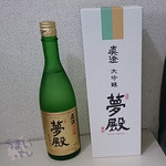 セラ真澄 - 信州諏訪 宮坂醸造 「大吟醸 夢殿」 720ml箱入 5,724円