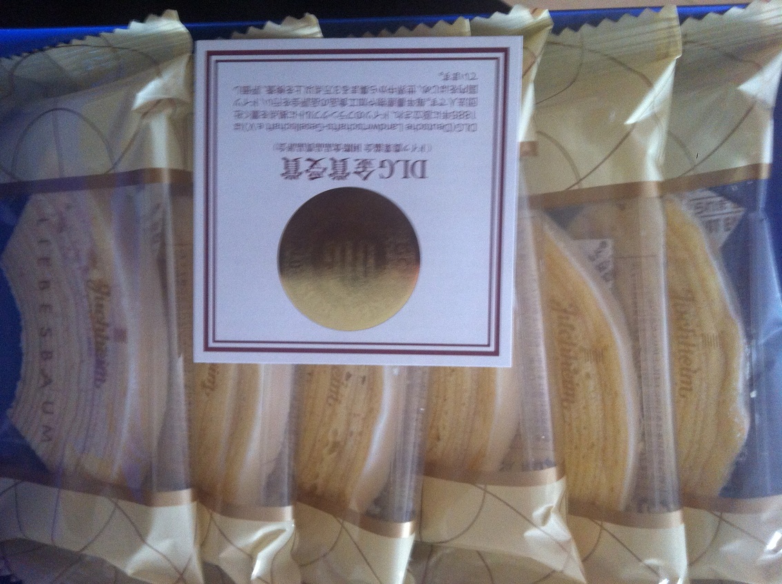 ユーハイム・ディー・マイスター 遠鉄百貨店 name=
