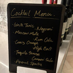 ウェスティン エクゼクティブクラブ ラウンジ - カクテルタイム　他にもスパークリングワインなどもありました