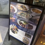 THE GRILL TORANOMON - 