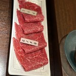 焼肉ホルモン はねいし - 
