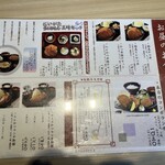 とんかつ政ちゃん - 