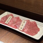 焼肉ホルモン はねいし - 