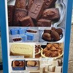 エシレ・メゾン デュ ブール - 