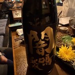 のどぐろ酒場 浜吉丸 - 