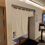 とんかつ政ちゃん - 