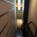 焼肉ホルモン はねいし - 