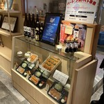 とんかつ政ちゃん - 