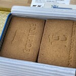 エシレ・メゾン デュ ブール - 