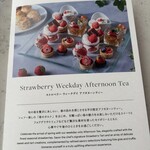 ザ・ラウンジ - 