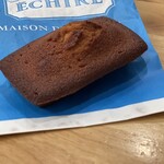 エシレ・メゾン デュ ブール - 