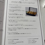 ザ・ラウンジ - 