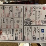 ヤキニク ホルモン どうげん - 