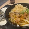 手打うどん がんちゃん