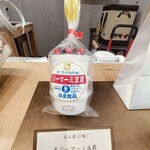 那覇市第一牧志公設市場 仮設市場 - 