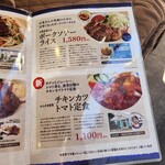 烏森絶メシ食堂 - 