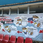 知念商会 - 