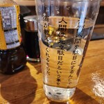 烏森絶メシ食堂 - 