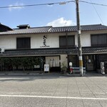 古の花 - 