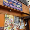 プラシッダ TAJ 上野毛店