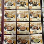 プラシッダ TAJ 上野毛店 - 