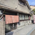 本家小嶋 - 