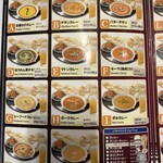 プラシッダ TAJ 上野毛店 - 