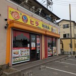 アジアンレストラン&バー HIRA ヒラ - 