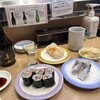 魚屋さんの新鮮回転寿司 横須賀中央店
