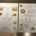 オステリア　デル　タンブーロ - 