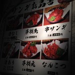 釧路食堂 - 