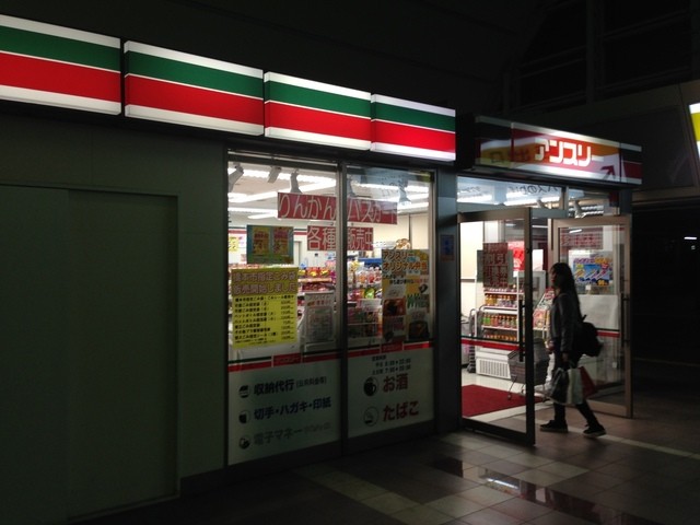 An3 林間田園都市店 アンスリー 林間田園都市 その他 食べログ An3 林間田園都市店 アンスリー 林間田園都市 その他 食べログ