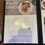 KAIJU CAFE - 