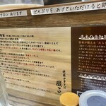 焼豚中華そば 啜る - 