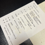 寿司・和食 おかめ - 